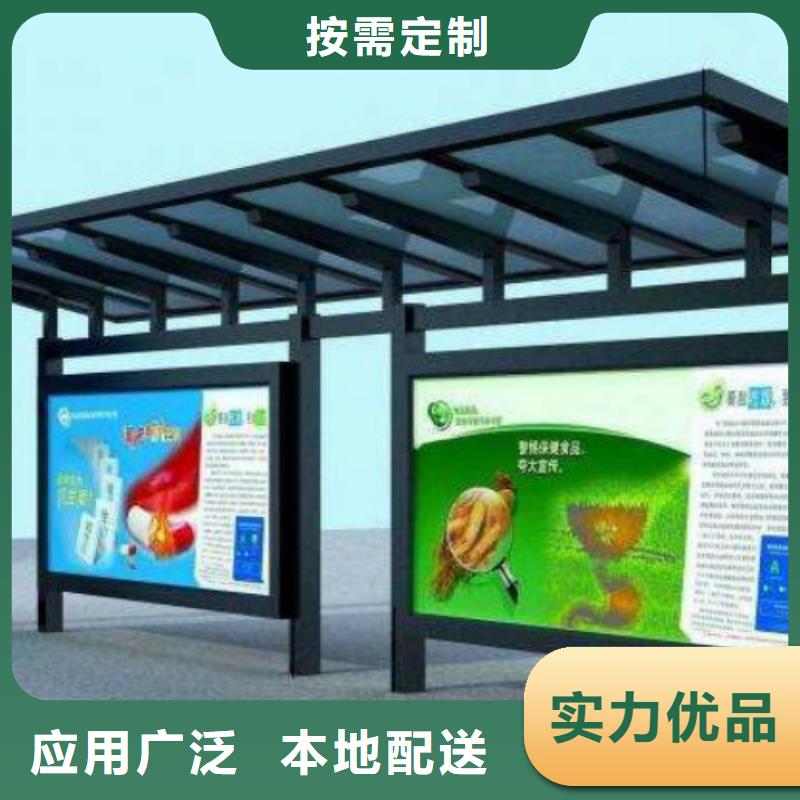 候车亭核心价值观厂家质量看得见