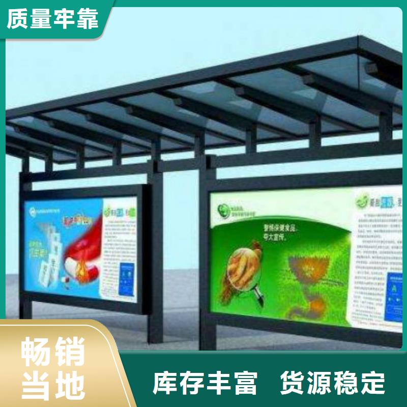 候车亭换画灯箱价格低