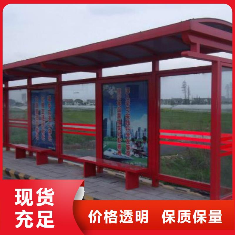 京山|掇刀|随州|宜昌|咸宁|荆州|武汉|十堰候车亭-【【广告垃圾箱】】厂家直发匠心制造