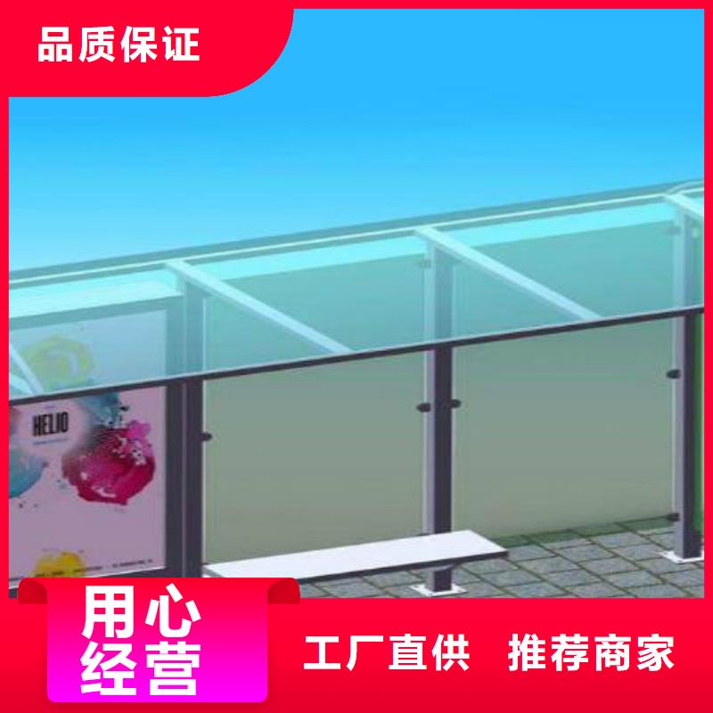 京山|掇刀|随州|宜昌|咸宁|荆州|武汉|十堰候车亭-【【广告垃圾箱】】厂家直发匠心制造