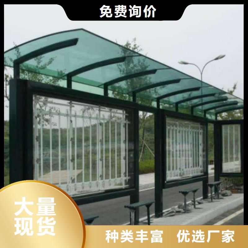 候车亭垃圾分类房保障