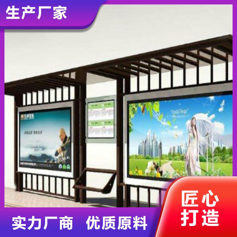 候车亭_小区滚动灯箱价格实惠工厂直供