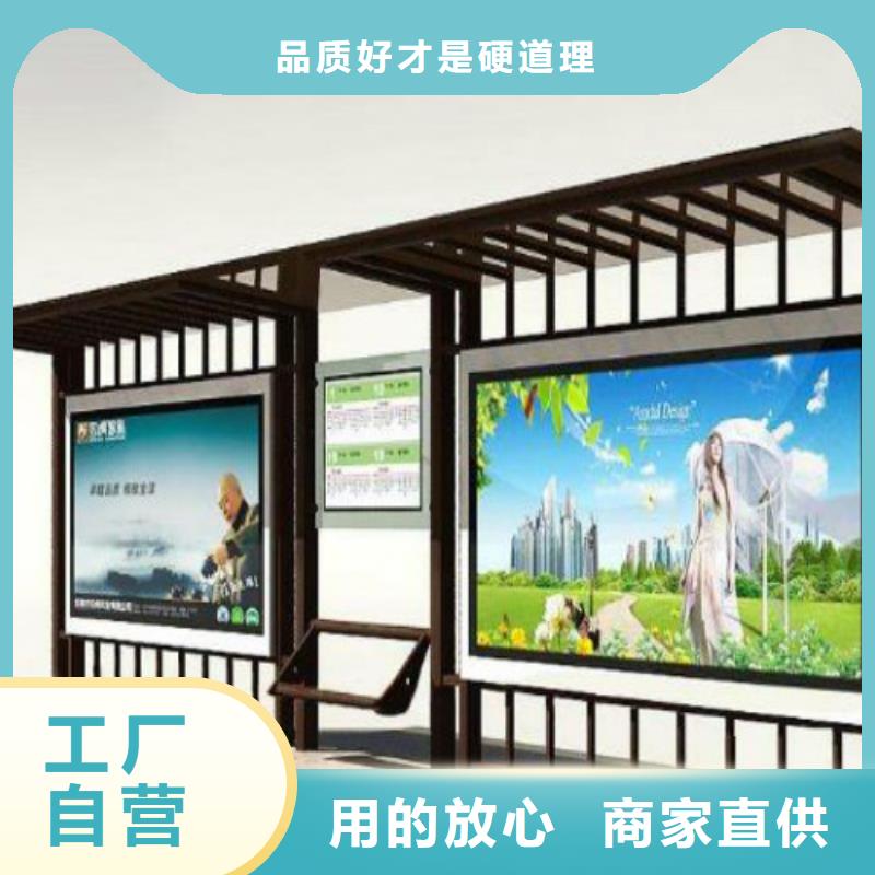 候车亭滚动灯箱生产厂家匠心打造