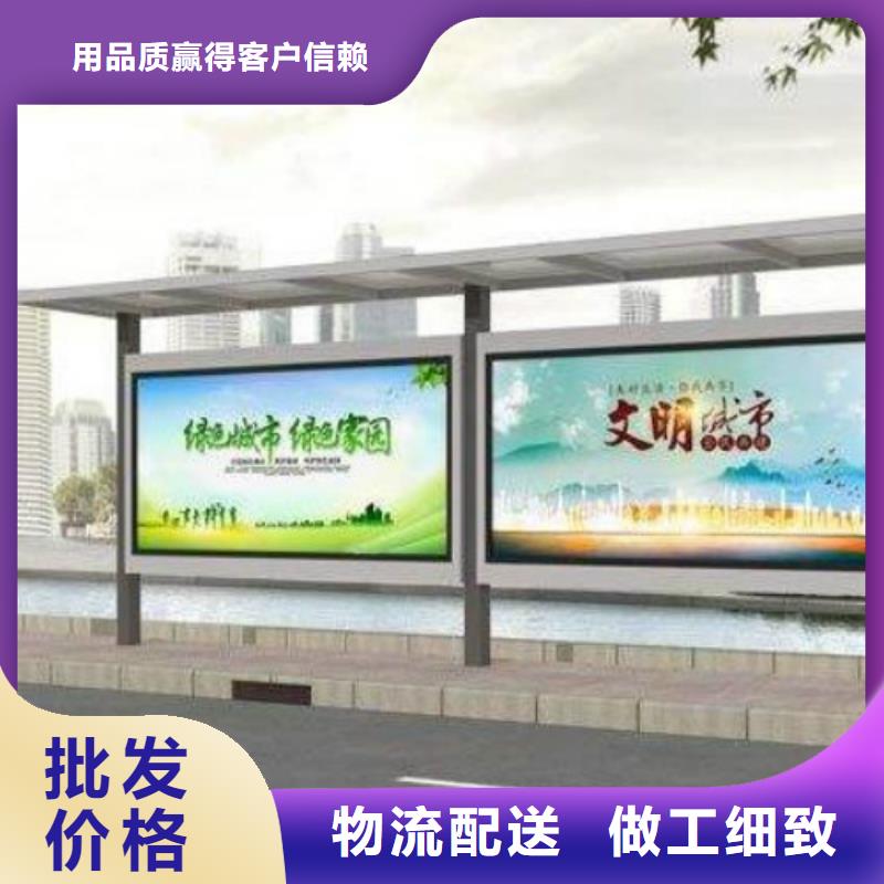 候车亭广告垃圾箱厂家诚信商家服务热情