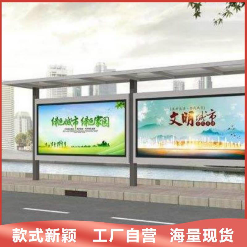 京山|掇刀|随州|宜昌|咸宁|荆州|武汉|十堰候车亭-【【广告垃圾箱】】厂家直发匠心制造