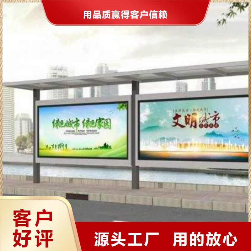 候车亭路名牌灯箱厂家精选货源