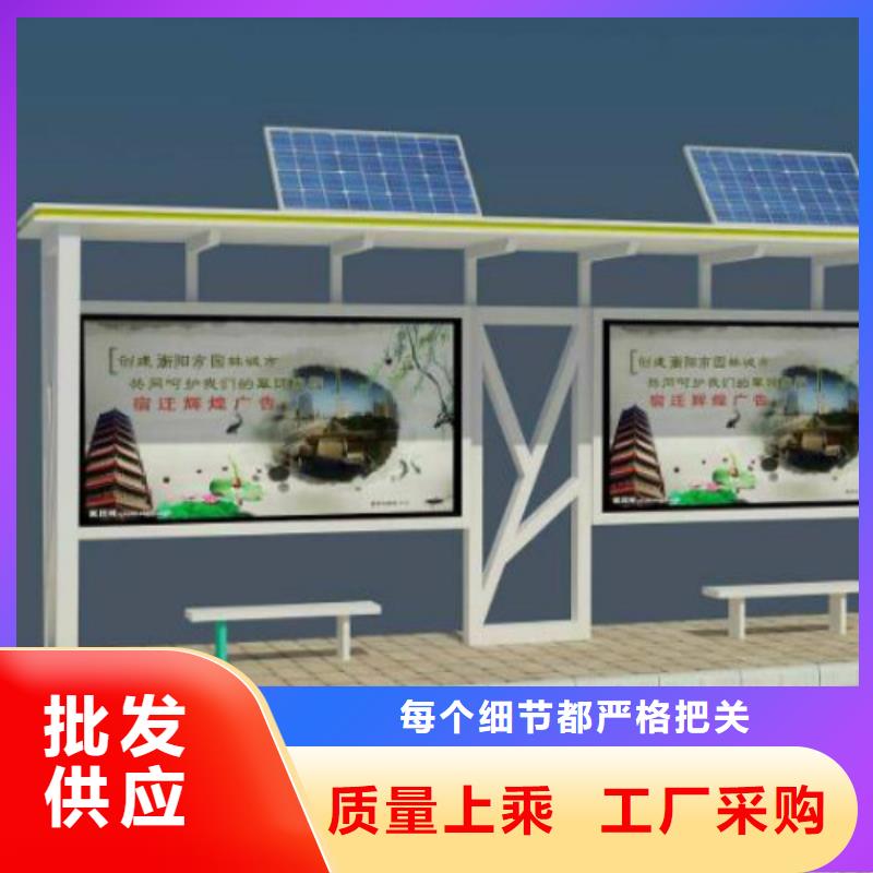 京山|掇刀|随州|宜昌|咸宁|荆州|武汉|十堰候车亭-【【广告垃圾箱】】厂家直发匠心制造