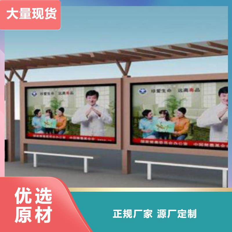 候车亭广告垃圾箱厂家诚信商家服务热情