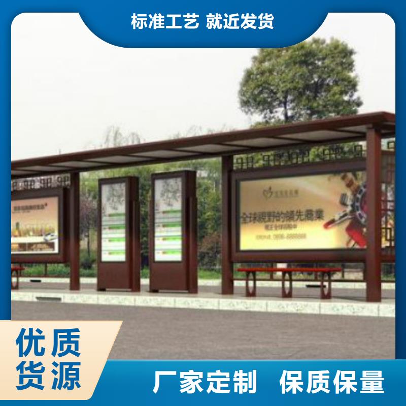候车亭核心价值观厂家质量看得见