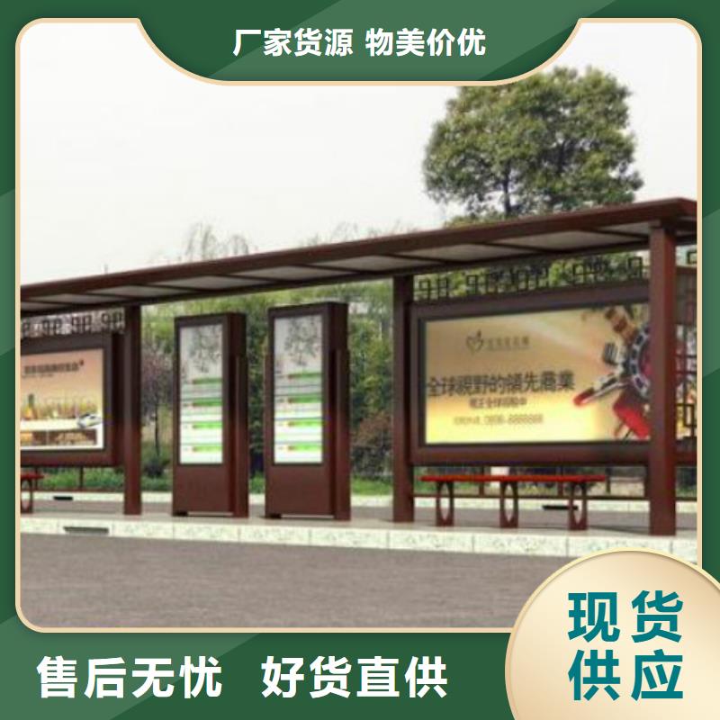 候车亭_小区滚动灯箱价格实惠工厂直供