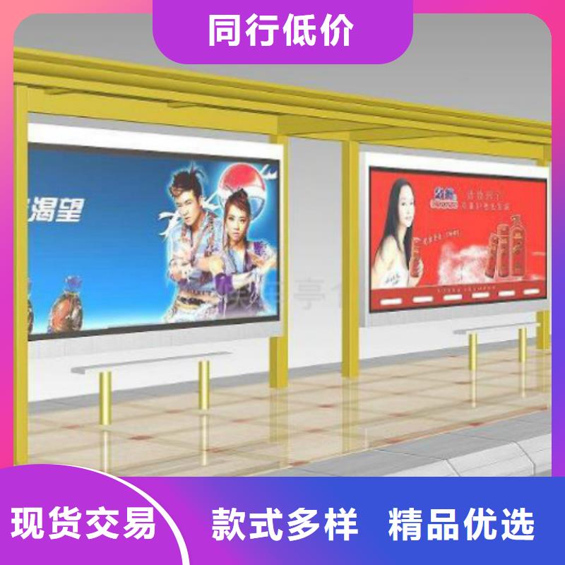 候车亭滚动灯箱让利客户