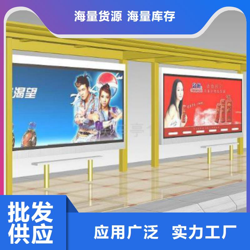 候车亭广告垃圾箱生产厂家专业的生产厂家