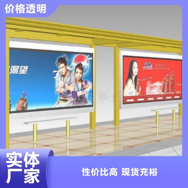 候车亭广告垃圾箱厂家诚信商家服务热情