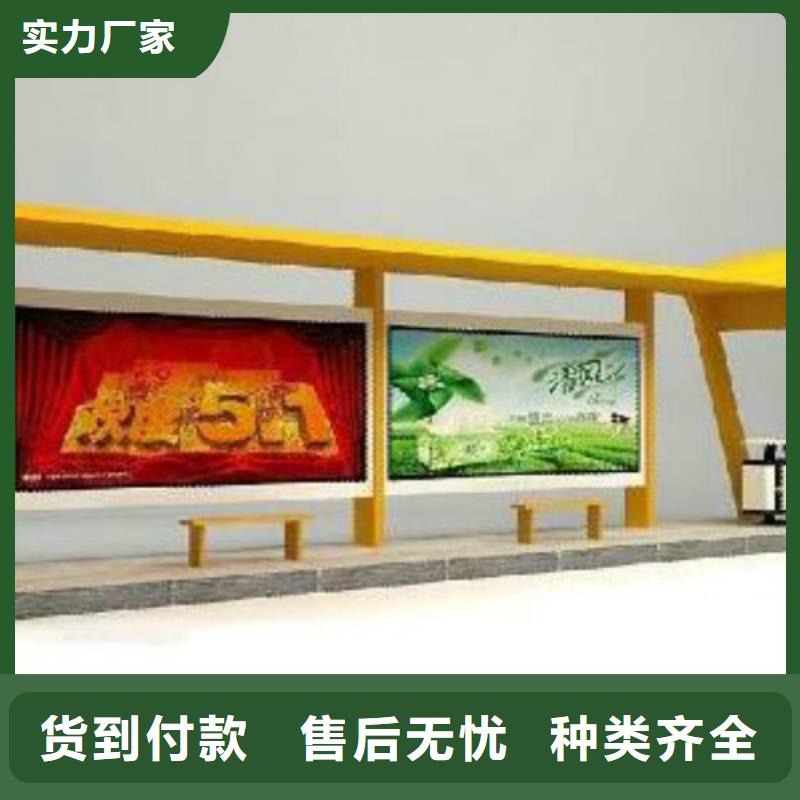 候车亭垃圾分类房保障