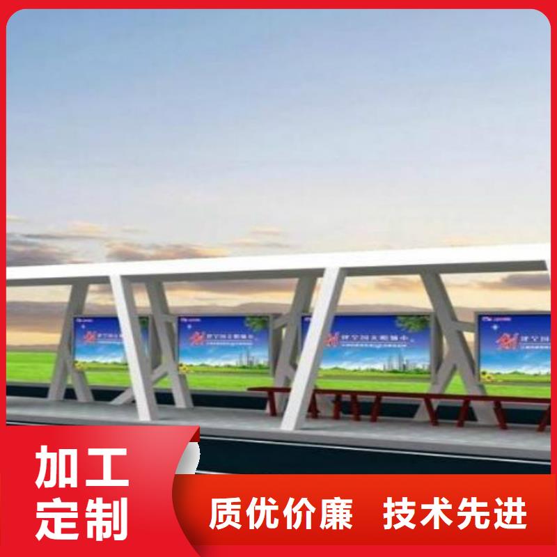 候车亭广告垃圾箱厂家诚信商家服务热情