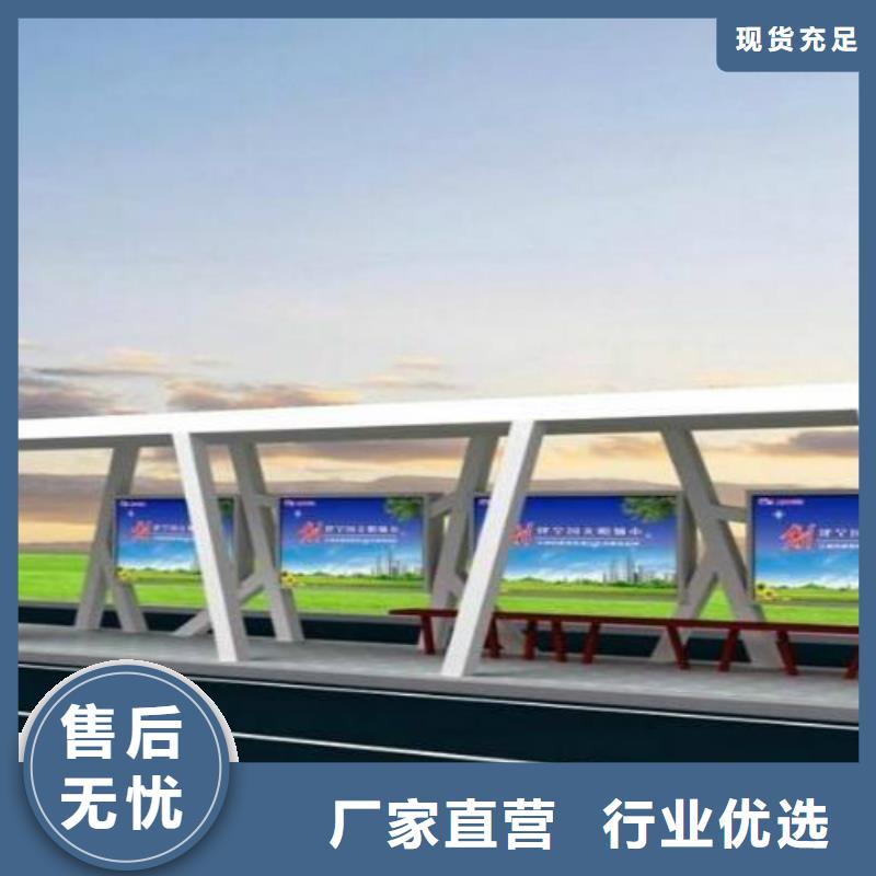 候车亭广告垃圾箱优选货源