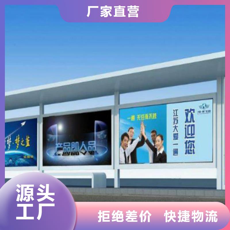 候车亭滚动灯箱生产厂家匠心打造