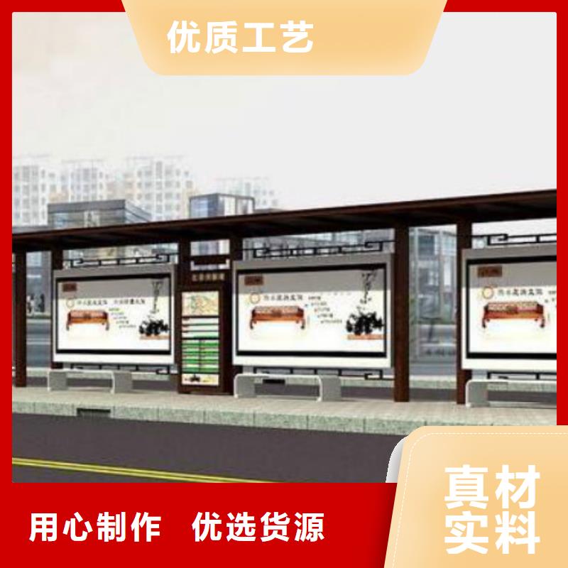 候车亭广告垃圾箱生产厂家专业的生产厂家