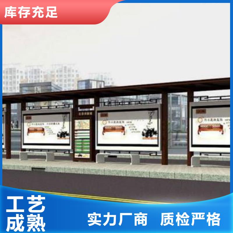 候车亭垃圾分类房保障