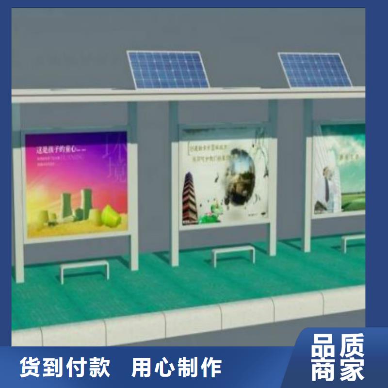 候车亭广告垃圾箱厂家诚信商家服务热情