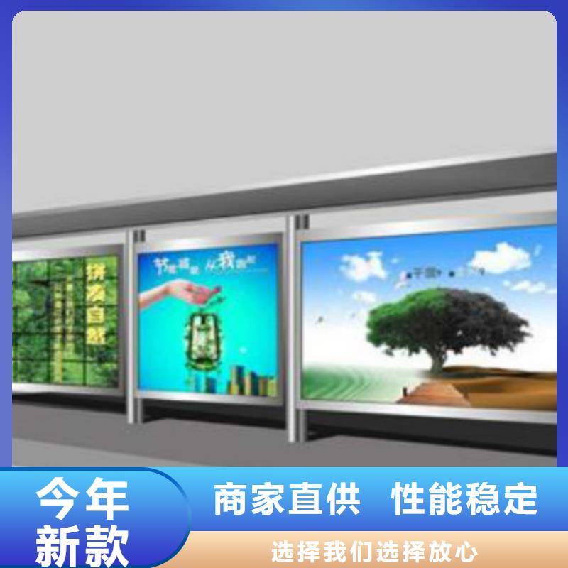 【阅报栏灯箱】垃圾分类亭源头厂家来图定制锐思LED滚动灯箱