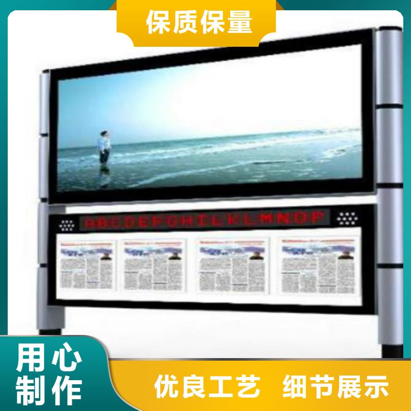 【阅报栏灯箱】垃圾分类亭源头厂家来图定制锐思LED滚动灯箱