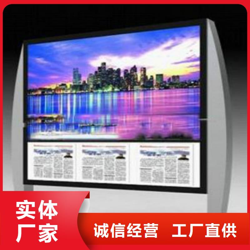 【阅报栏灯箱】垃圾分类亭源头厂家来图定制锐思LED滚动灯箱