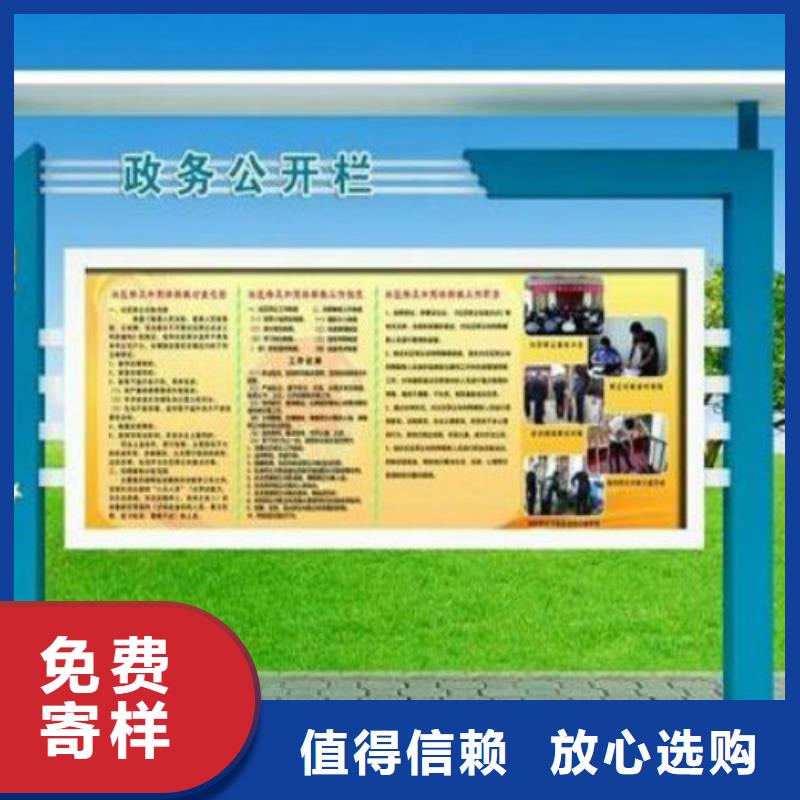 【阅报栏灯箱】垃圾分类亭源头厂家来图定制锐思LED滚动灯箱