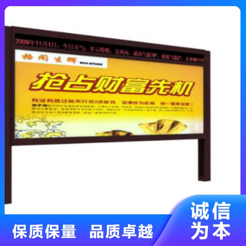【阅报栏灯箱】垃圾分类亭源头厂家来图定制锐思LED滚动灯箱