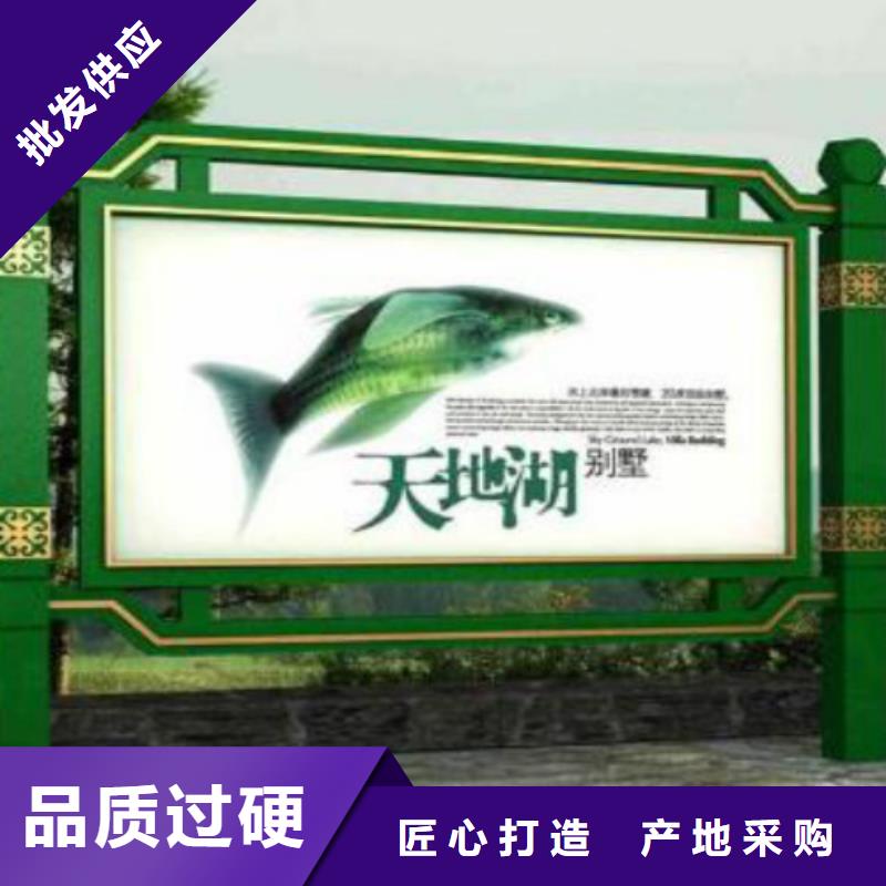 【阅报栏灯箱】垃圾分类亭源头厂家来图定制锐思LED滚动灯箱