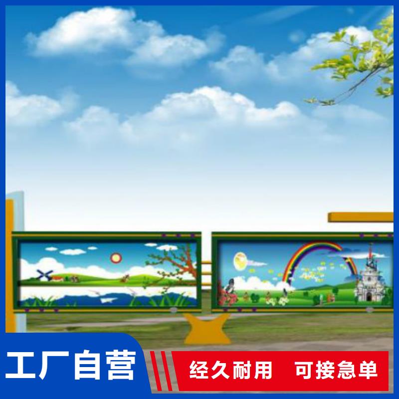 【阅报栏灯箱】垃圾分类亭源头厂家来图定制锐思LED滚动灯箱