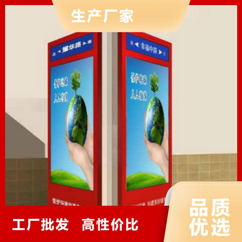 【 指路牌_公交站台精益求精】-市场覆盖|个旧|开远|玉溪|楚雄|大理|昭通|丽江|德宏-诚信商务网
