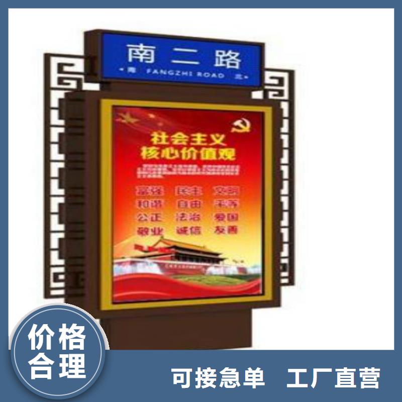 【指路牌】-导视牌材质实在锐思LED滚动灯箱