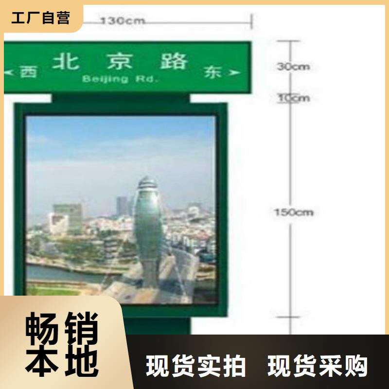 【指路牌】-导视牌材质实在锐思LED滚动灯箱