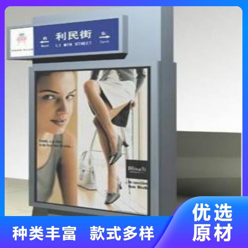 【指路牌】-导视牌材质实在锐思LED滚动灯箱