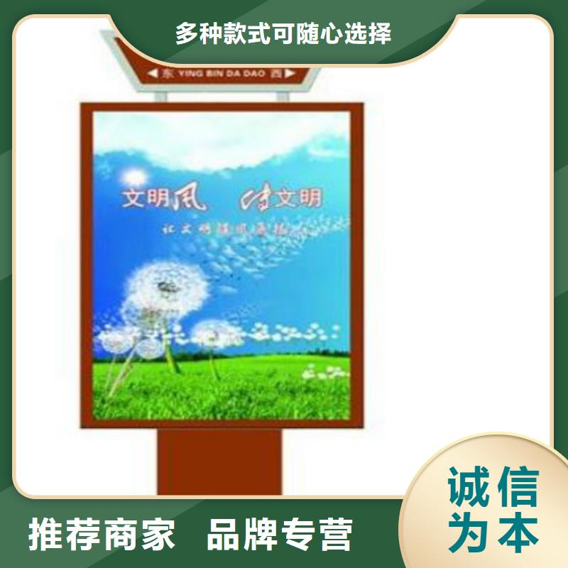 【 指路牌_公交站台精益求精】-市场覆盖|个旧|开远|玉溪|楚雄|大理|昭通|丽江|德宏-诚信商务网