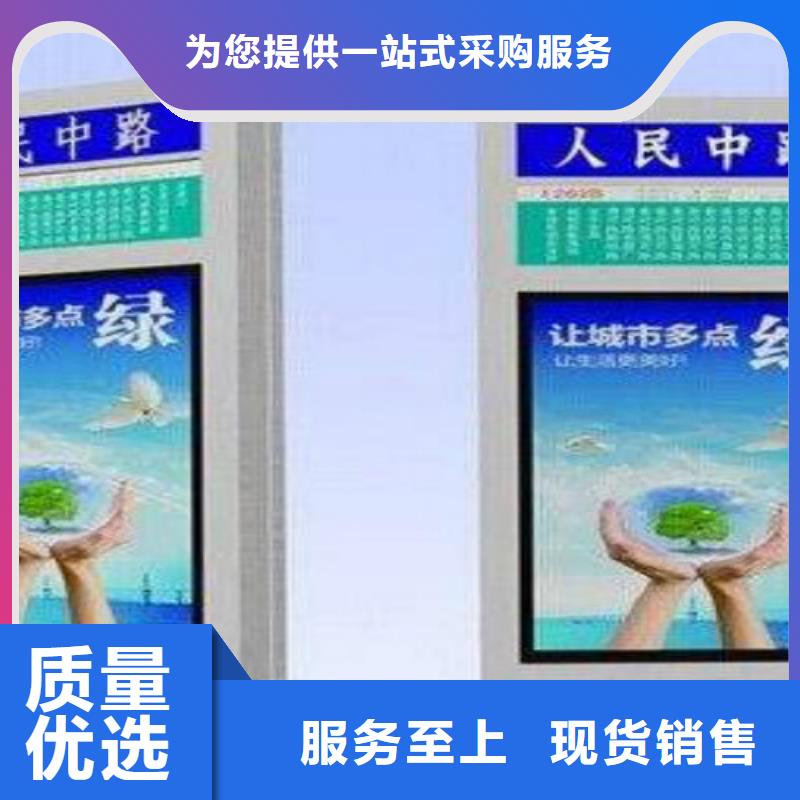 【 指路牌_公交站台精益求精】-市场覆盖|个旧|开远|玉溪|楚雄|大理|昭通|丽江|德宏-诚信商务网