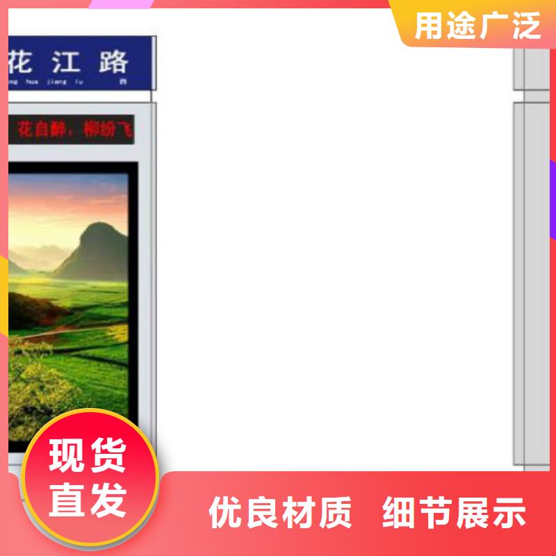 【 指路牌_公交站台精益求精】-市场覆盖|个旧|开远|玉溪|楚雄|大理|昭通|丽江|德宏-诚信商务网
