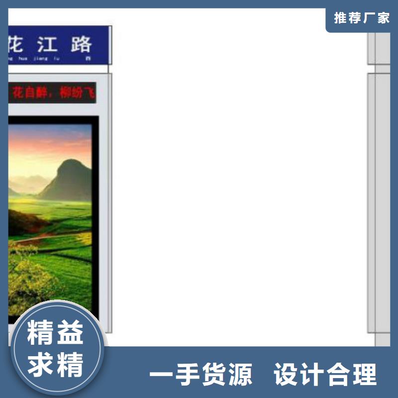 【指路牌】-导视牌材质实在锐思LED滚动灯箱