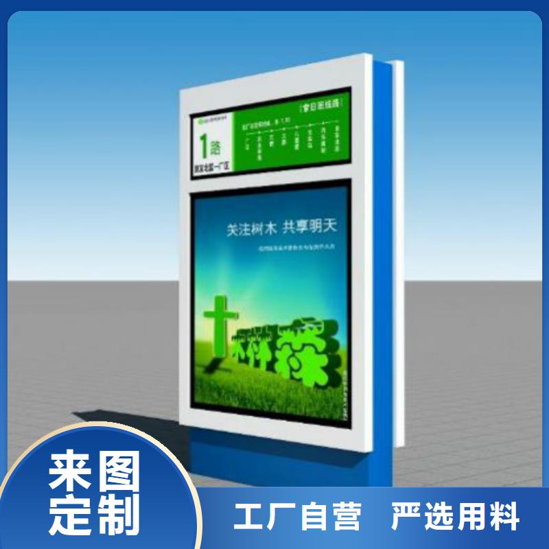 【指路牌】-导视牌材质实在锐思LED滚动灯箱