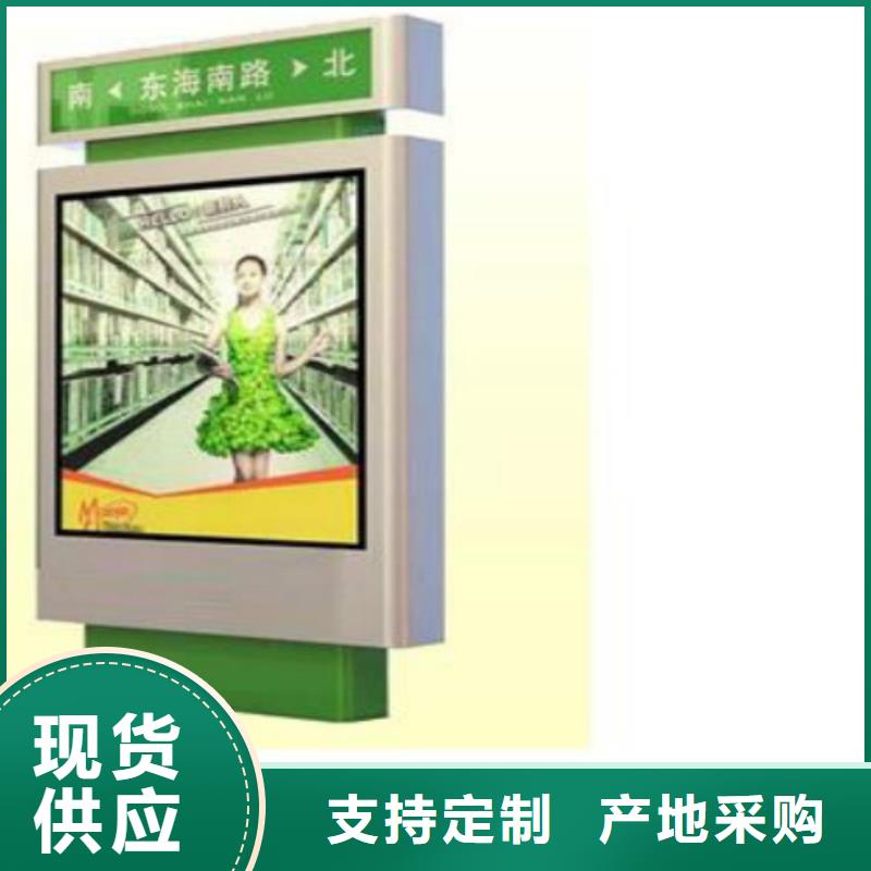 【指路牌】-导视牌材质实在锐思LED滚动灯箱