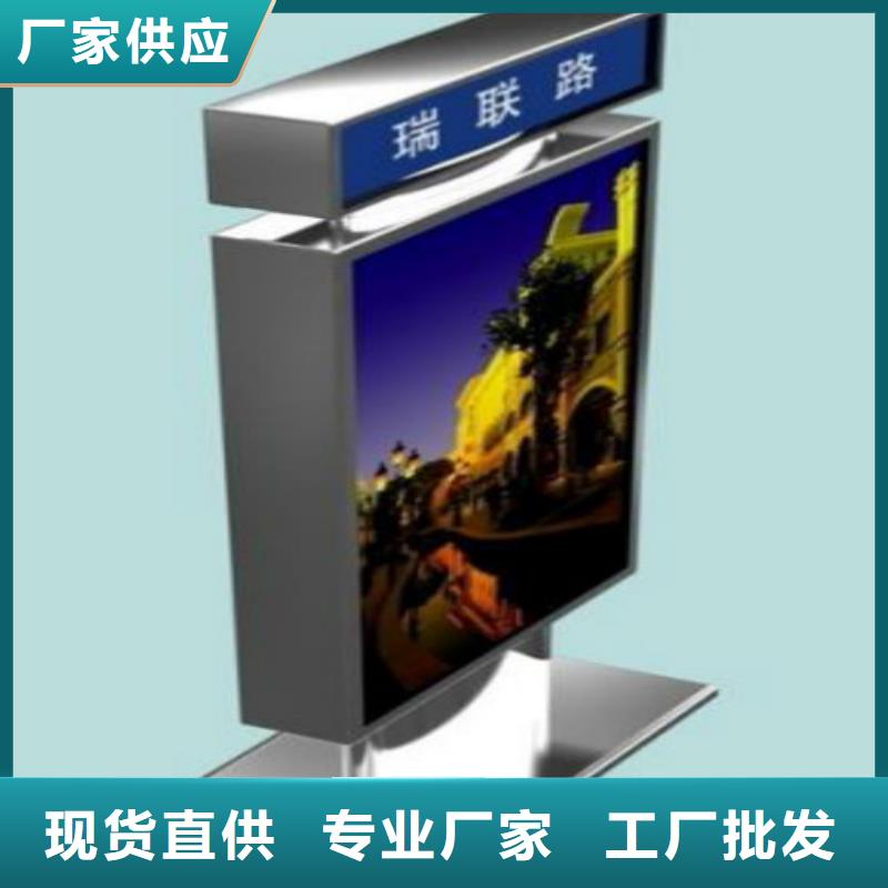 【指路牌】-导视牌材质实在锐思LED滚动灯箱