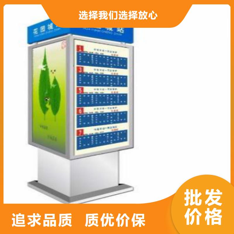 【 指路牌_公交站台精益求精】-市场覆盖|个旧|开远|玉溪|楚雄|大理|昭通|丽江|德宏-诚信商务网