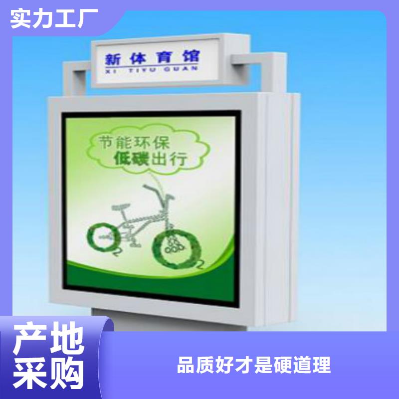 【指路牌】-导视牌材质实在锐思LED滚动灯箱