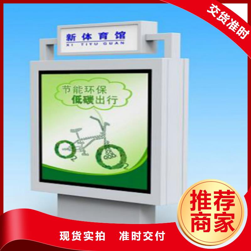 【 指路牌_公交站台精益求精】-市场覆盖|个旧|开远|玉溪|楚雄|大理|昭通|丽江|德宏-诚信商务网