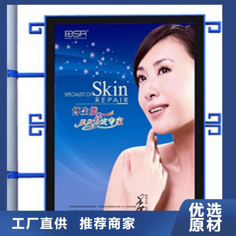 LED滚动灯箱视频-LED滚动灯箱-锐思滚动灯箱宣传栏路灯箱候车亭生产厂家(益阳市分公司)服务区域安化|南县|常德|永州|张家界|衡阳|娄底|长沙