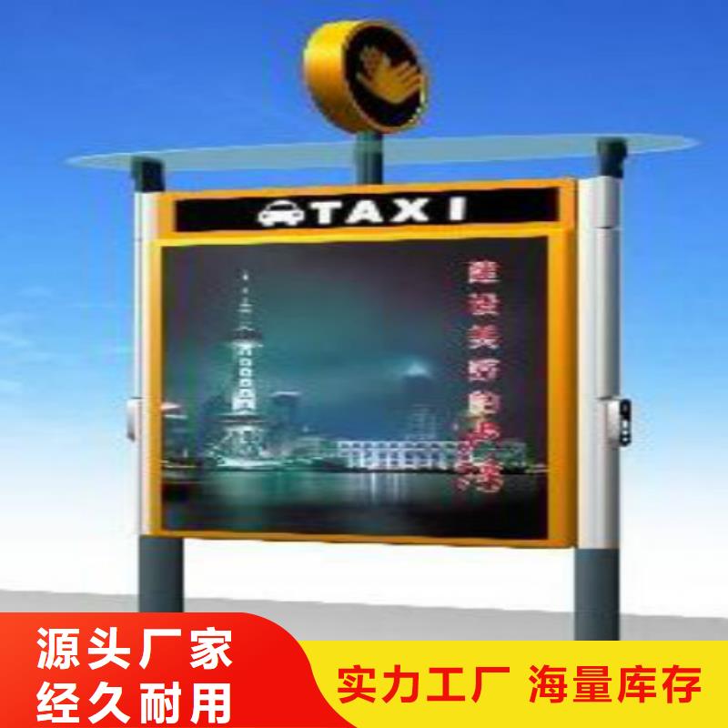 滚动灯箱及配件,核心价值观厂家源头工厂量大优惠