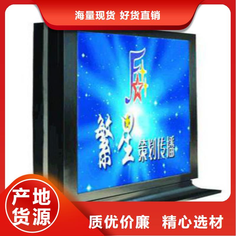 滚动灯箱及配件社区滚动灯箱供应快速报价