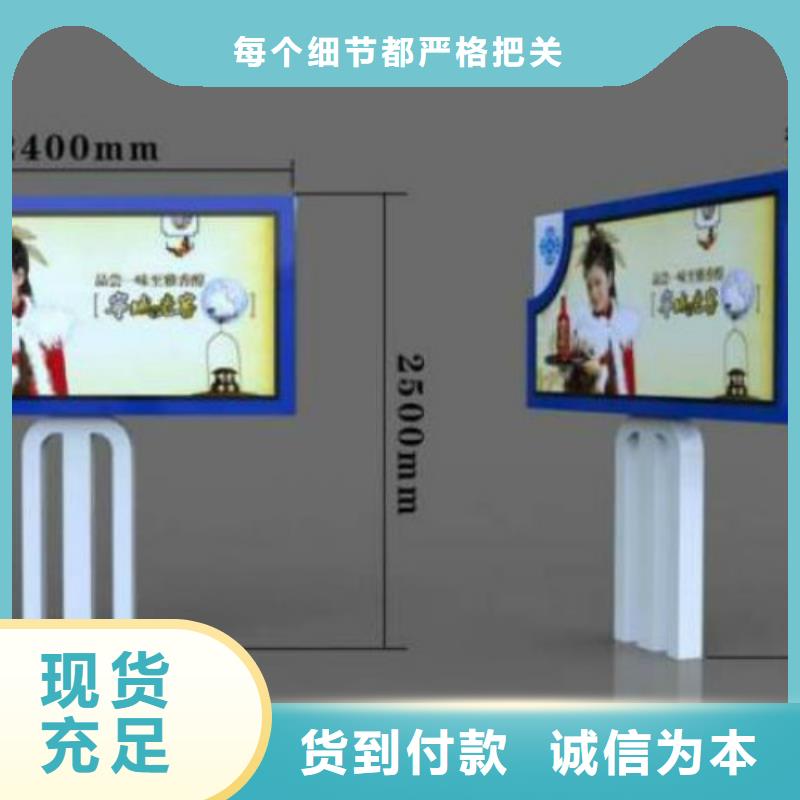 滚动灯箱及配件,核心价值观厂家源头工厂量大优惠