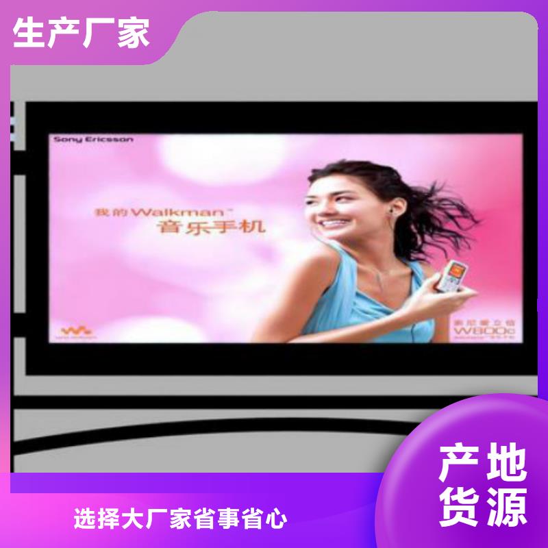 LED滚动灯箱视频-LED滚动灯箱-锐思滚动灯箱宣传栏路灯箱候车亭生产厂家(黔东南市分公司)服务区域黎平|岑巩|毕节|黔南|安顺|铜仁|六盘水